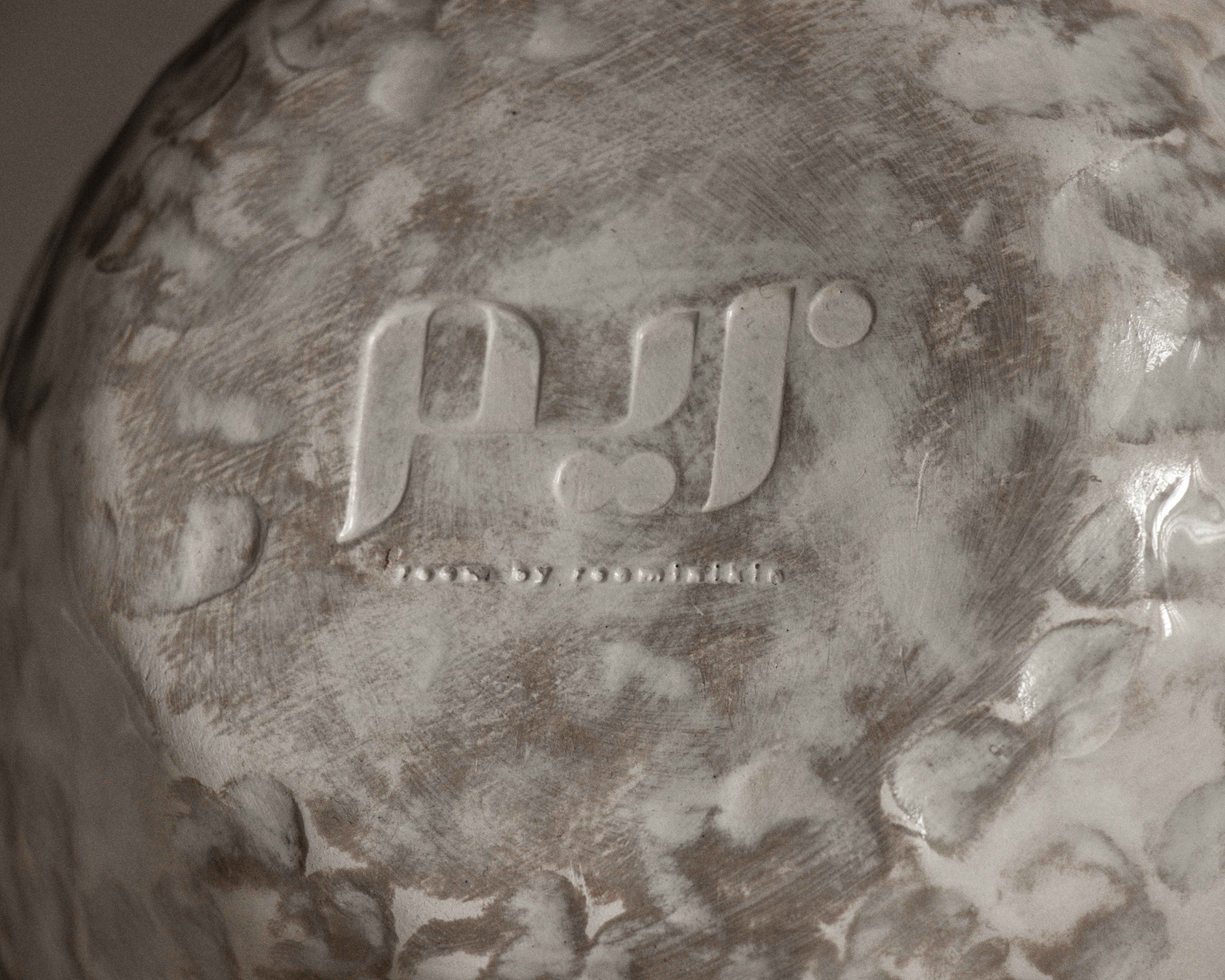 Salad / Porridge Bowl in Stone